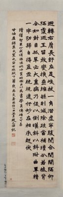 图片[1]-Zhao Zhiqian’s regular script, heart becomes eulogy axis-China Archive